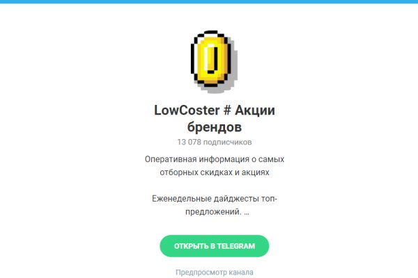 Кракен са