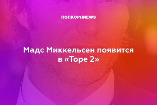 Как зайти на кракен даркнет
