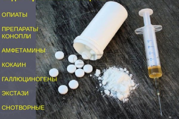 Кракен онион ссылки