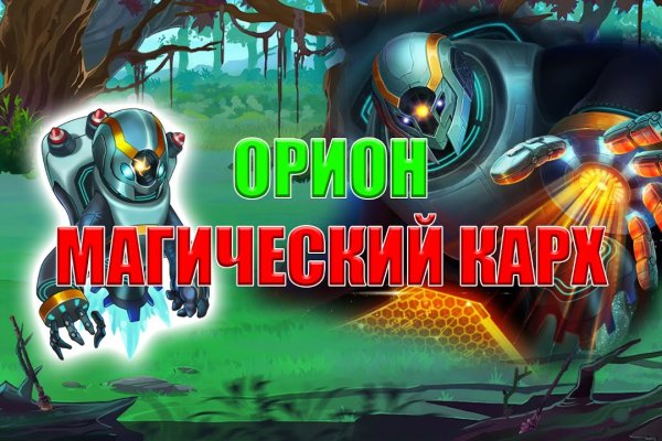 Кракен 17 af