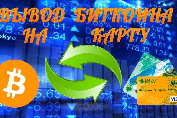 Кракен сайт ссылки актуальные