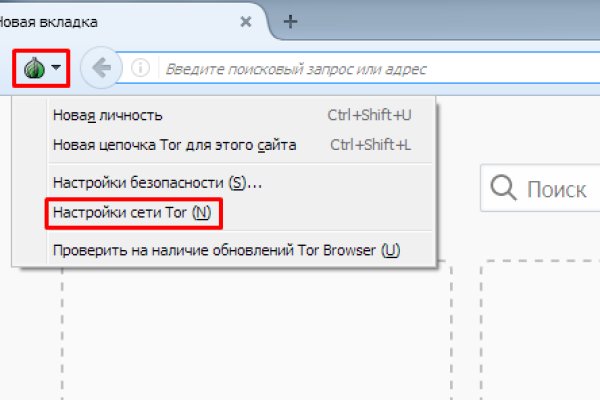 Кракен шоп это