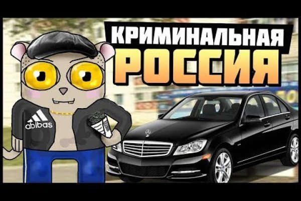 Кракен черный сайт