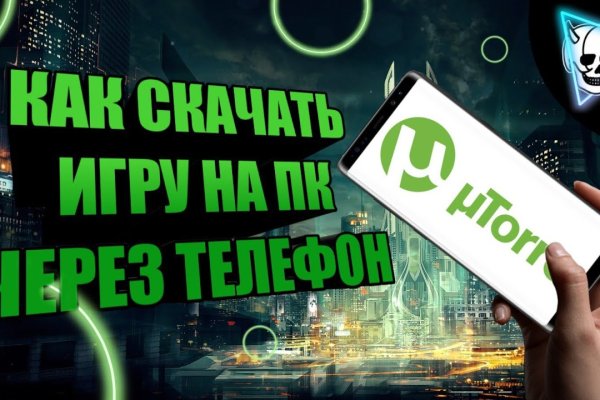 Кракен нар шоп