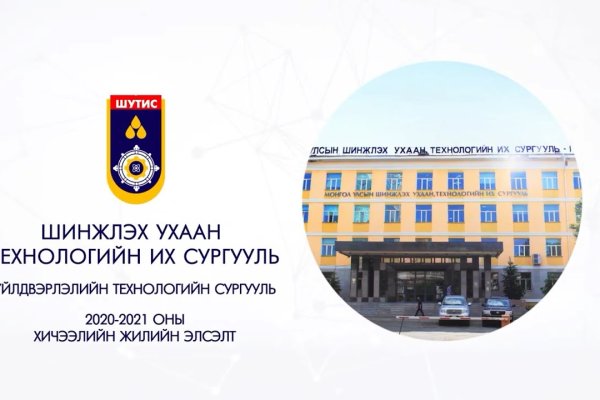 Кракен работает