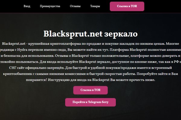 Kraken зеркало рабочее market