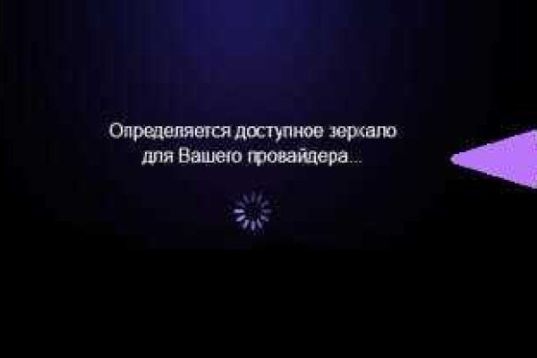 Почему сегодня не работает площадка кракен