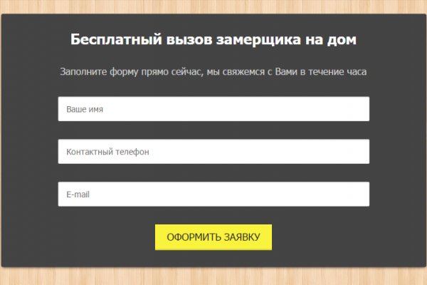 Сайт кракен войти