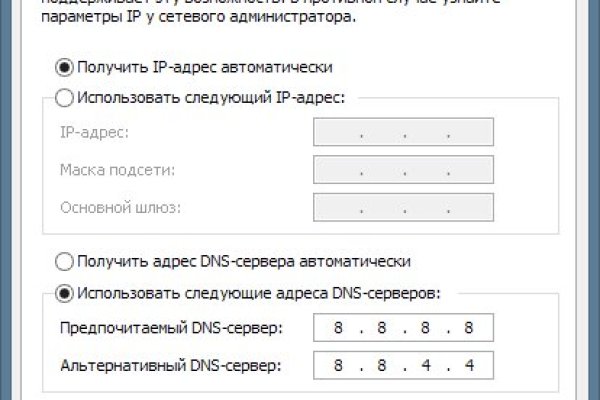 Кракен невозможно зарегистрировать пользователя