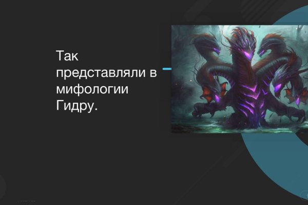 Переход на кракен