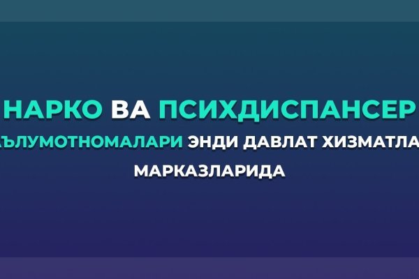 Через какой браузер зайти на кракен