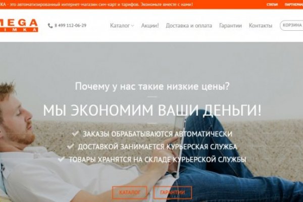 Кракен что продают
