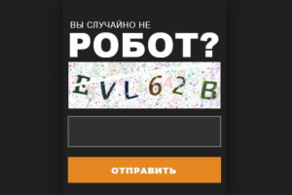 Регистрация кракен