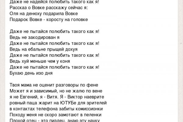 Кракен маркетплейс что это