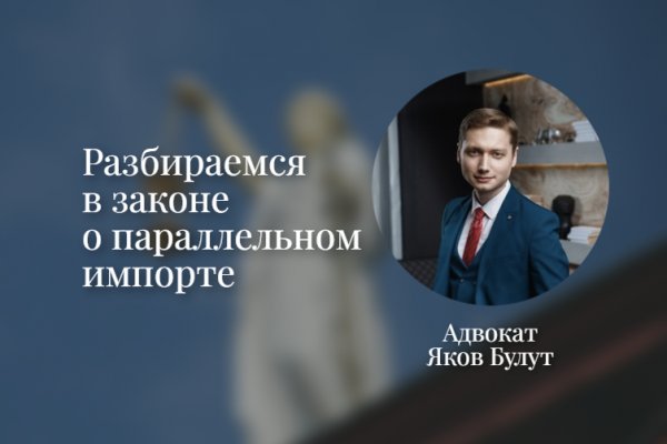 Рабочий кракен