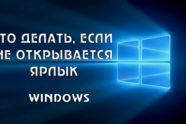 Кракен тор ссылка онион