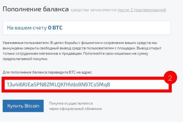 Кракен новый сайт