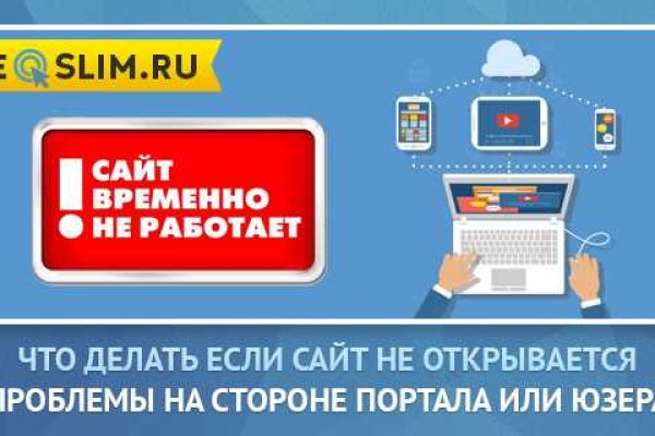 Кракен маркетплейс kr2web in площадка торговая