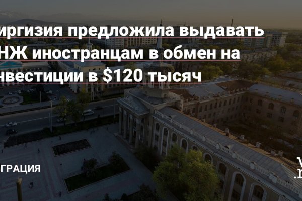 Кракен это современный даркнет