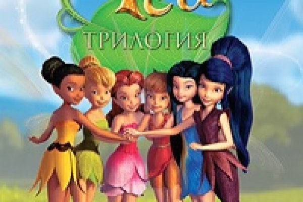 Кракен сайт бошки