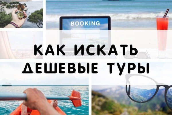 Зайти на кракен тор