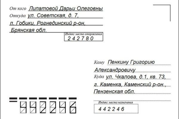 Как зайти на кракен kr2web in