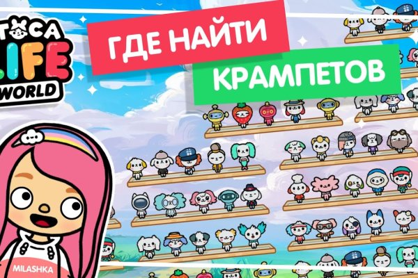 Ссылка на кракен тор магазин