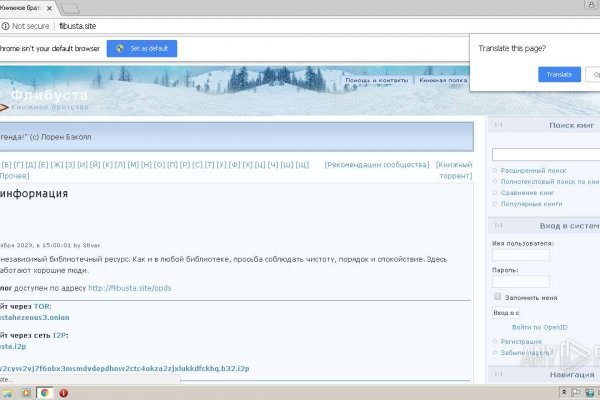 Сайт кракен россия
