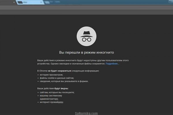 Рабочая ссылка на кракен