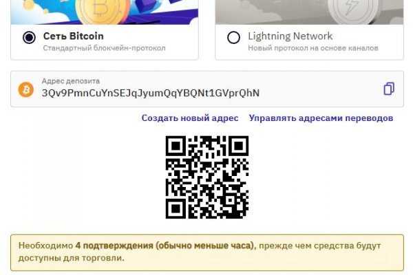 Кракен сайт kr2web in