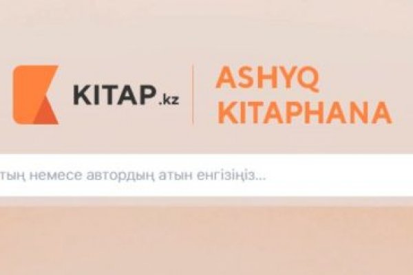 Kra37at