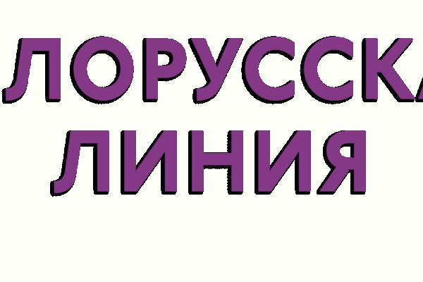 Официальный сайт kraken kraken clear com