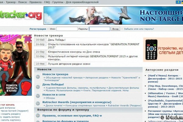 Кракен это что за сайт
