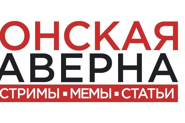 Зайти на кракен